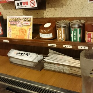 うまいもん横丁 たつの店 タバコの吸えるお店 Umanma