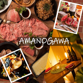 個室居酒屋 天の川 錦糸町店 タバコの吸えるお店 Umanma